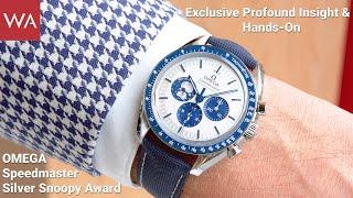Exclusive Profound Insight & Hands-On: OMEGA Speedmaster Silver Snoopy Award