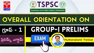 TSPSC Group - I Prelims Exam | Overall Orientation Class by Nuthanakanti Venkat | LIVE | T-SAT