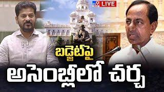 Telangana Assembly LIVE | Discussion on Telangana Budget | CM Revanth Vs KCR - TV9