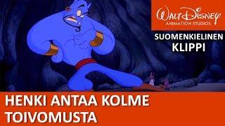 Henki antaa kolme toivomusta | Aladdin | Disney Klassikot