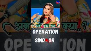 Operation sindoor? #operationsindoor #birthchart #dryrakhi  #astrology #horoscope #numerology