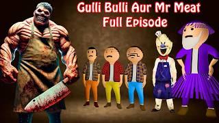 GULLI BULLI AUR MR MEAT (FULL EPISODE) | GULLI BULLI CARTOON | MAKE JOKE HAUNTED