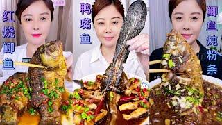 asmr eating spicy fish mukbang,fish fry,fish curry eating,asmr eating videos