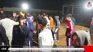 LIVE KHEDAWALI LEHI [ PINJORE] KUSHTI DANGAL 22 DEC 2024