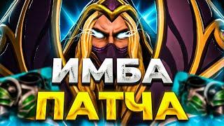 ЭТОТ БИЛД НА ИНВОКЕРА ИМБА В ПАТЧЕ 7.35! Dota 2 Invoker