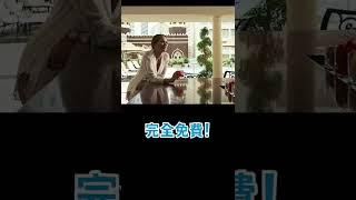 酒店贓物大賽！#shorts