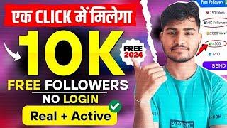 Instagram par follower kaise badhaye | Instagram followers kaise badhaye | Free instagram followers