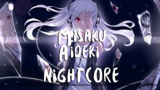 Nightcore - Alive