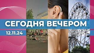 Трагедия в Китае | Неслышащие за рулём | Колесо обозрения