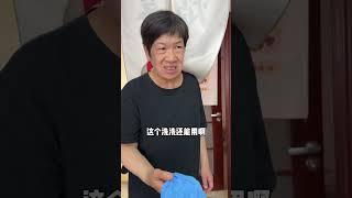 “儿媳妇，你还挺好的，知道我干活累买了个洗地机，呵呵”#庞阿姨有点忙