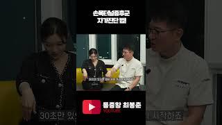 손목터널증후군 자가진단법 공개!