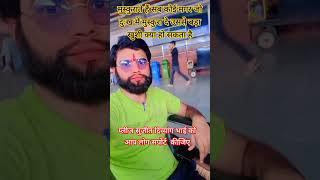 Dukhba kehu se apan batable nahi #shorts #sujeet #trending #sad #pawansingh #bhojpuri #viralvideo