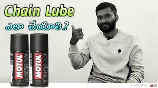 How to Clean and Lubricate Bike Chain in telugu | TechTravelTelugu