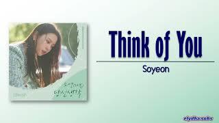 Soyeon (소연) of LABOUM – 당신 생각 (Think of You) [Youth of May OST Part 4] [Rom|Eng Lyric]