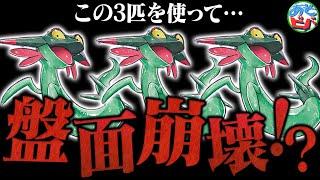 【は？】ドラメシヤ  ”を”  3匹使って、相手の盤面を崩壊させます【ポケカ/ポケモンカード】【対戦】