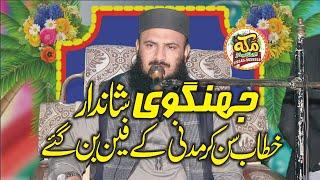 Molana Qari Ilyas Madni l Quran Se Taluq He Fawaid l Bayan l Jhang l 2025 @makkahislamic2695