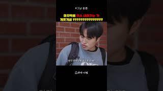 주머니 없는 옷을 왜 만드는거야 #투빅 #이별 #사랑#그리움#연애