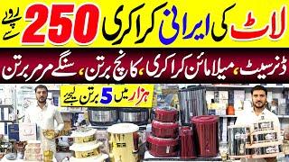 LAAT KA MALL Nazeer Crockery | Irani Crockery Wholesaler Karachi  Hyderi Market Karachi