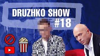 Druzhko Show #18. The mystery of Russian rap.