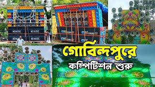 হলদিয়া গোবিন্দপুরে কম্পিটিশন শুরু | MD Music vs GS Sound | 70 পিস হর্ন নিয়ে মারাত্বক Competition