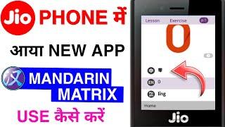 JIO PHONE NEW APP MANDARIN MATRIX NEW UPDATE