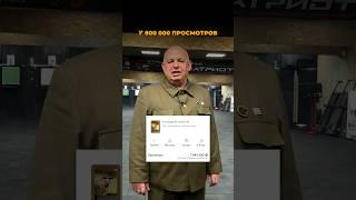 РОЗЫГРЫШ ВК! Переходите в ВК, вбивайте название: «Стрелковый клуб в парке «Патриот» Иркутск»