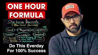 One Hour Formula for IAS Aspirants