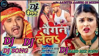 #Dj #Aditya Aashiq Belsand | #khesari Lal | #Baigan Lela |  #Dj Baigan hard Mix Song 2022 | #Dj Song