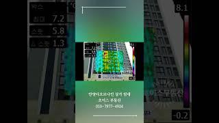 안양디오르나인상가소개 동영상 입니다 냉천지구초이스부동산 #안양디오르나인 #안양신축아파트 #디오르나인상가임대#안양디오르상가#디오르나인상가#냉천지구#안양냉천지구#디오르나인안양