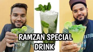 Mahe Ramzan special drink for iftar | mojito recipe | Ramzan drink | Mohsin Raza Qadri smrq.