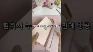 다꾸러 필수템 추천 | 다이소 하울 | 6공 다이어리 펀치 | 다이어리꾸미기