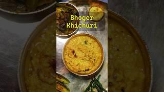 Make Bhoger Khichuri in 30 Minutes or Less Guaranteed #shorts