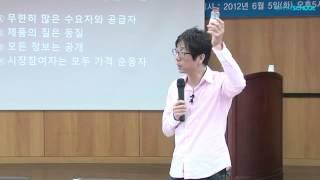 [최진기의 뉴스위크 46강]세상이 정의로워지면 우리는 행복해질까1