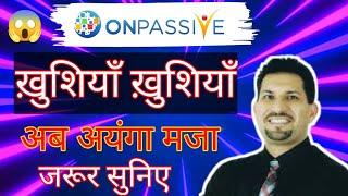 #onpassive || बस अब मंजिल दूर नहीं | $ Good Information