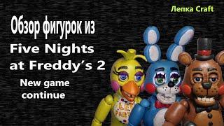 Диорама ► FNAF 2 - история АНИМАТРОНИКОВ