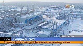 В 2028 году к Красноярску проложат газопровод «Сила Сибири 2»