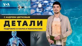 Восстановление органов человека в будущем. Как наука объясняет мистику? ДЕТАЛИ