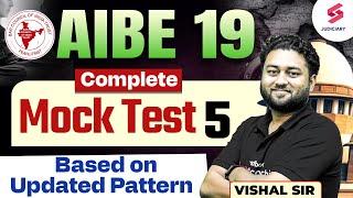 AIBE Exam Preparation 2024 | AIBE 19 Mock Test | AIBE 19 Open Book Mock Test | By Vishal Sir