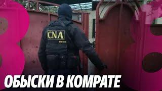 Новости: Обыски в Kомрате /ПСРМ против, Стояногло – за? /01.10.2024