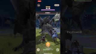 Monster Hunter Now vs 4 stars Rathian