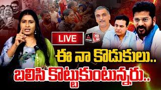 LIVE : CM Revanth Reddy Sensational Comments | Musi River | Journalist Vijaya Reddy | Mirror TV