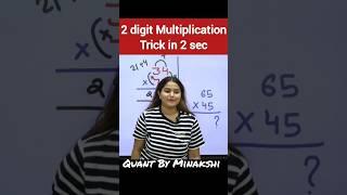 Multiplication Tricks in 2 Sec #mathstricks #twodigitmultiplication #vedicmaths #quantqueen Minakshi