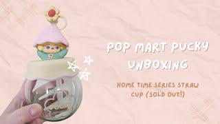 POP MART Pucky Straw Cup Unboxing | Home Time Series