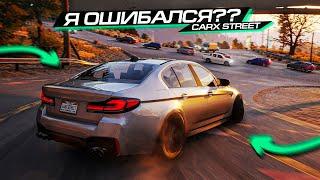 Я ОШИБАЛСЯ про CARX STREET на ПК?...