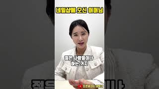 네일샵에 오신 어머님