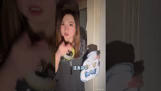 我妈的胆子有多小#母女日常