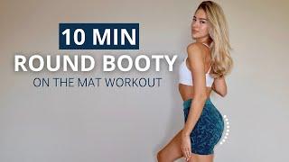 10 MIN. ROUND BOOTY WORKOUT for a Shaped Booty | Grow Your Butt