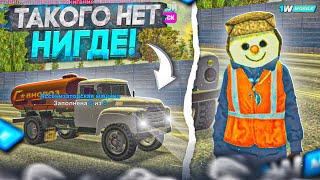 Такого Нету Нигде! Самые Эксклюзивные Работы на 1wmobile (gta crmp mobile) Гта крмп мобайл