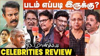 Thiru Manickam Celebrities Review | Samuthirakani | BharathiRaja | KS Ravikumar