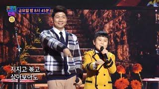 [선공개] 집에서 쫓겨난 아빠와 아들?!｜김재롱 VS 김민건 - 너나 나나 MBC 201127 방송